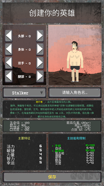 袖珍区最新版