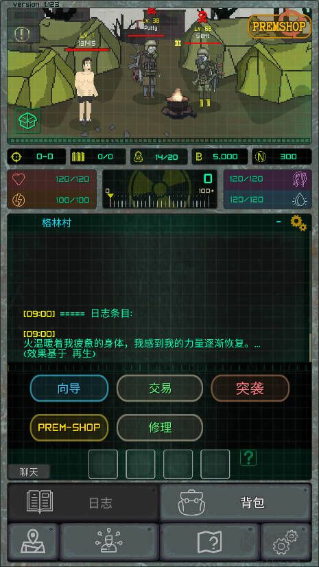 袖珍区最新版