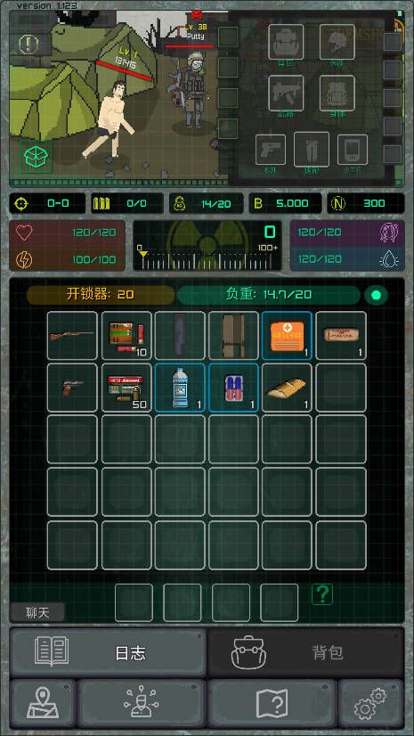 袖珍区最新版