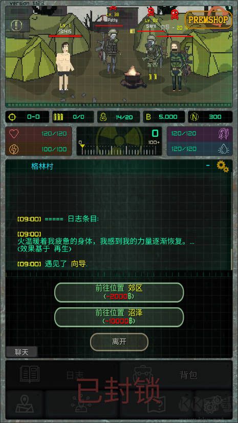袖珍区最新版