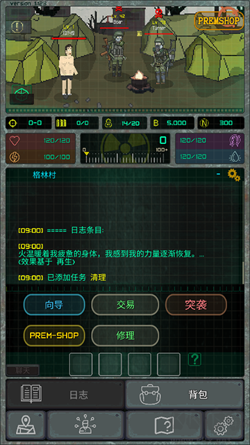 袖珍区最新版