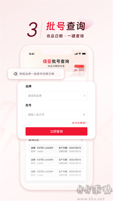 维鉴官方版