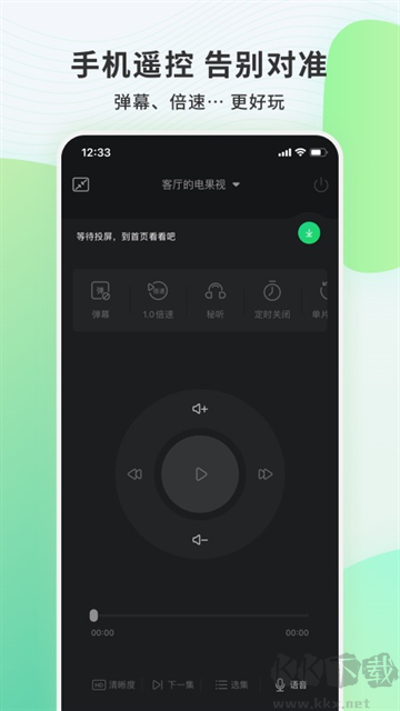 电视果