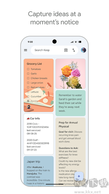 google keep旧版本