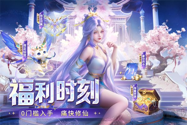 封灵诀
