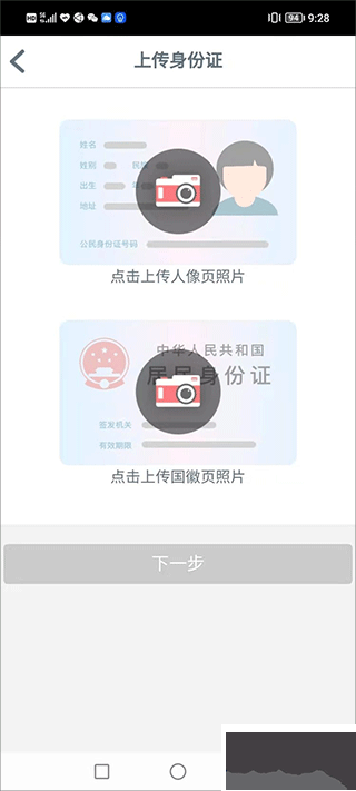 工银兴农通官方版