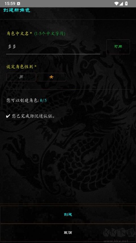 泥潭三国