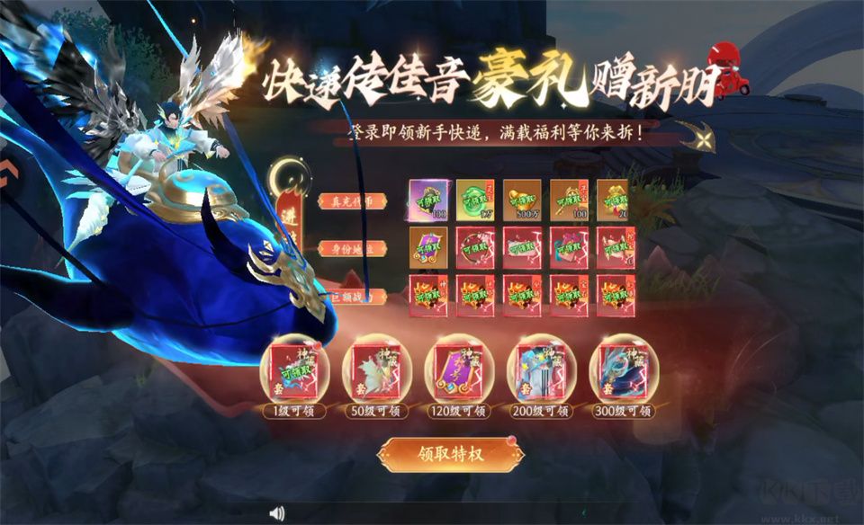 封灵诀