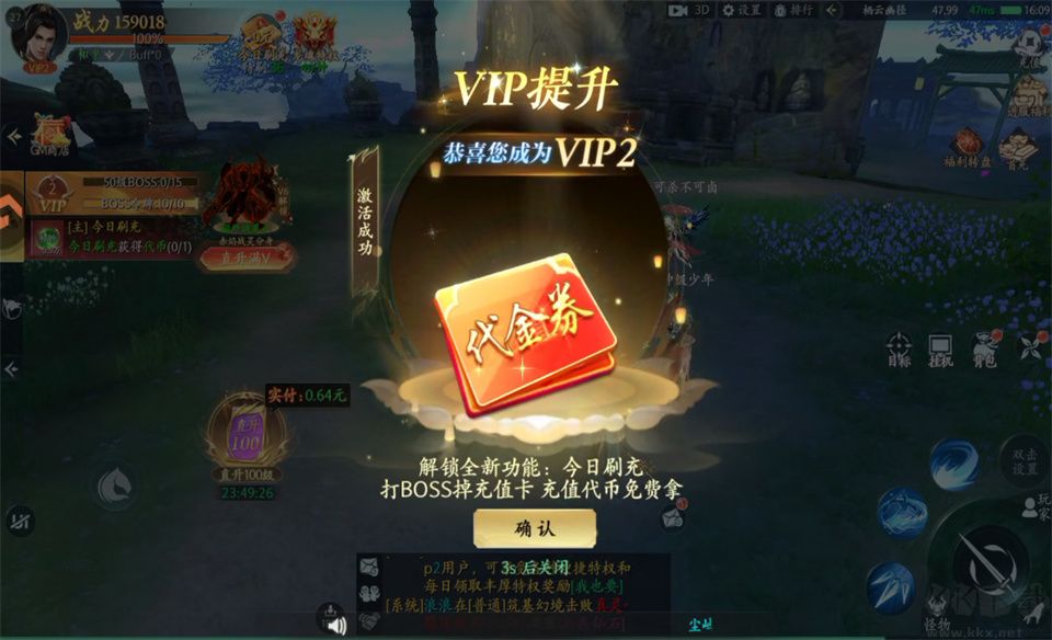 封灵诀