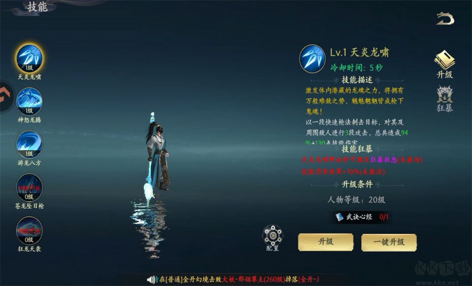 封灵诀