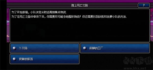 加拿大不归路