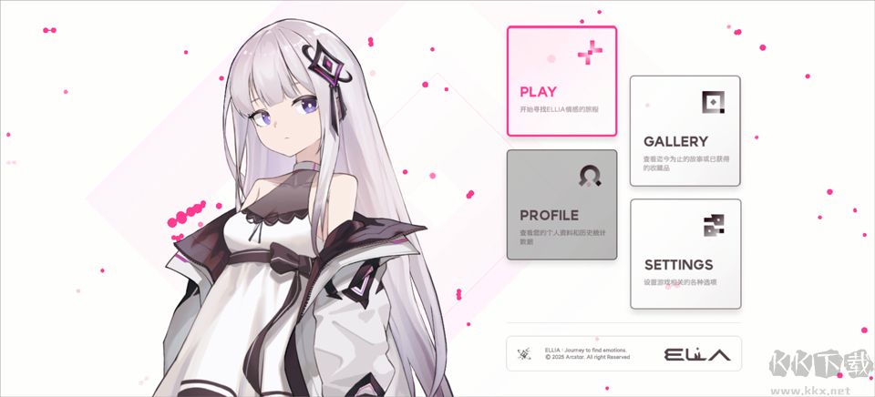 ELLIA音游