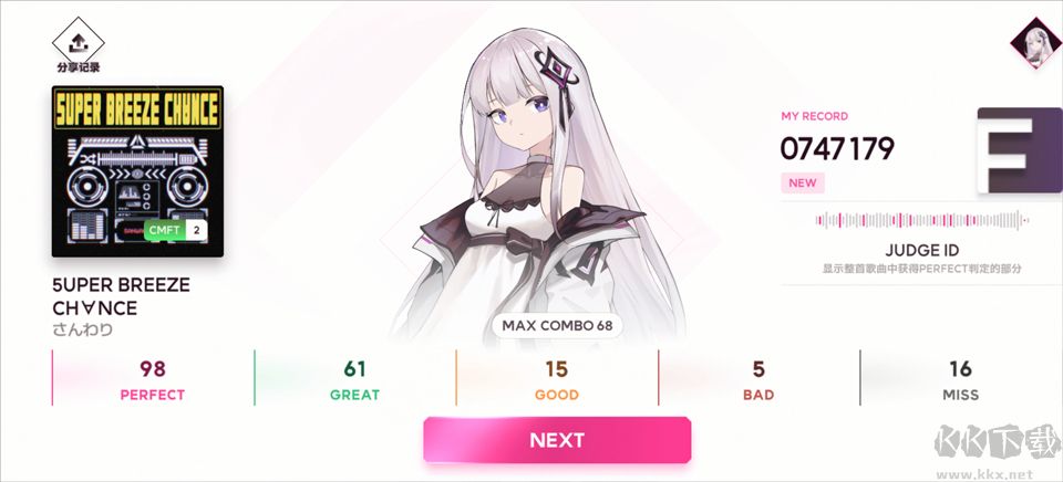 ELLIA音游