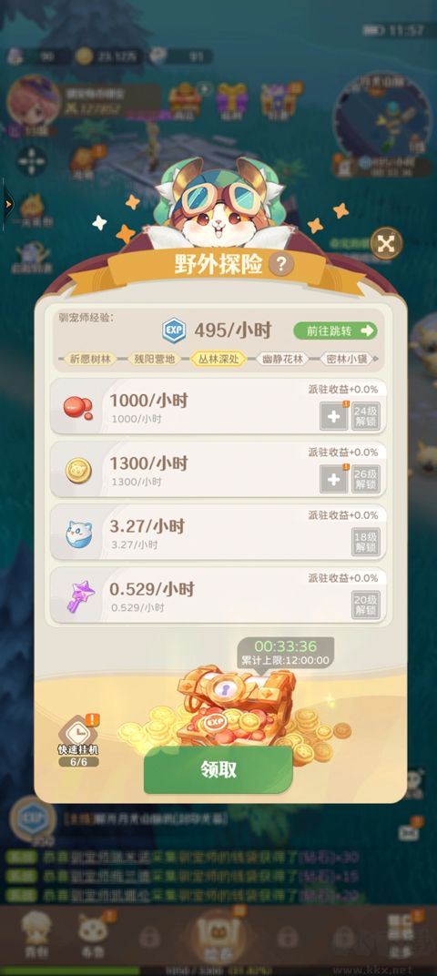 万灵之契