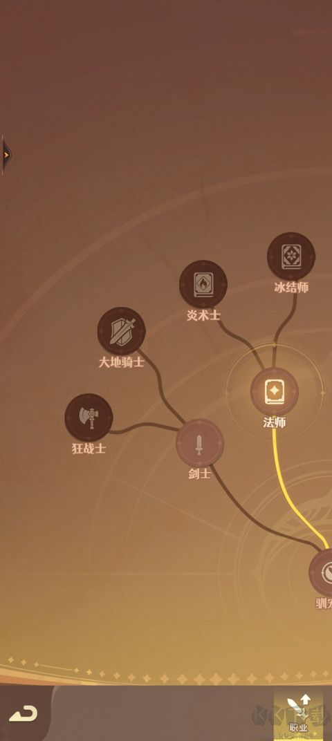 万灵之契