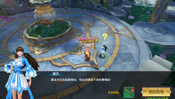 侠侣天下