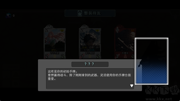 七卡之境