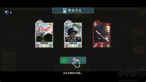 七卡之境