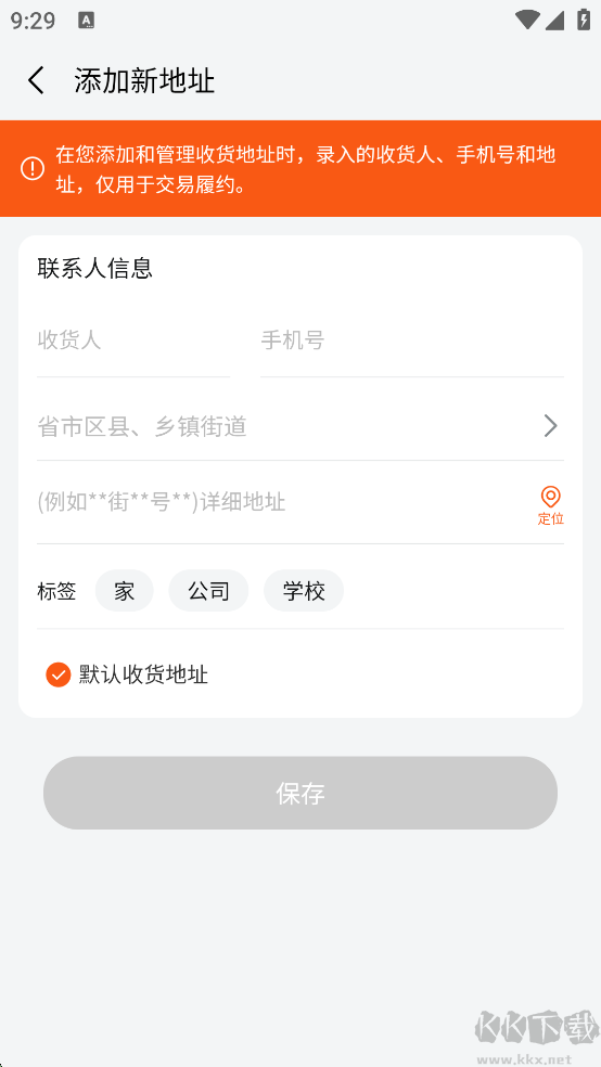 壹品慧手机版