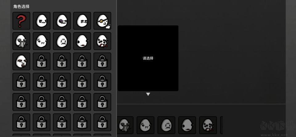 土豆兄弟手机版