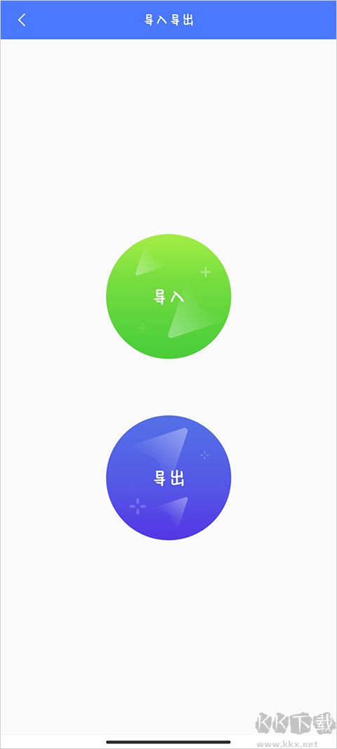 光速虚拟机手机版