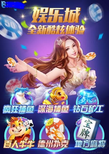 大唐棋牌
