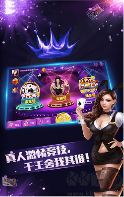 狂飙棋牌