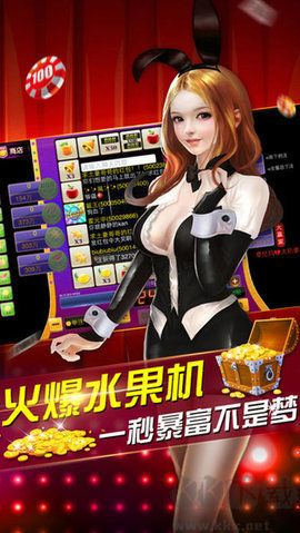 锤意棋牌