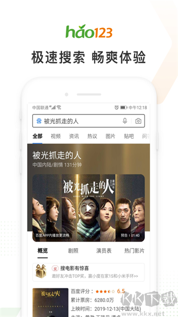 hao123