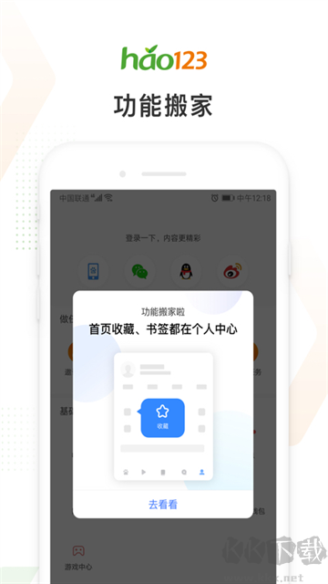 hao123