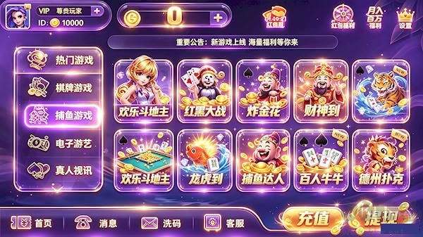 黑桃棋牌手遊正式版