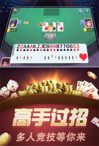 时光娱乐棋牌单机版