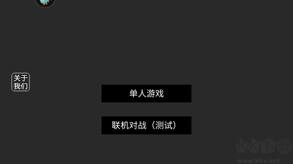 战地模拟器