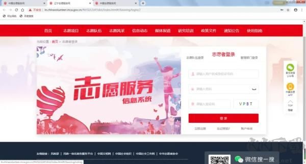 志愿辽宁