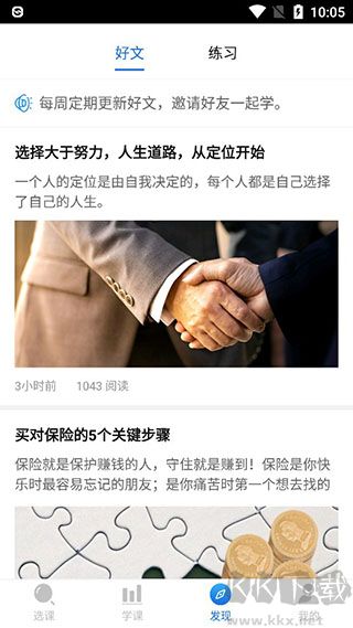 top论坛