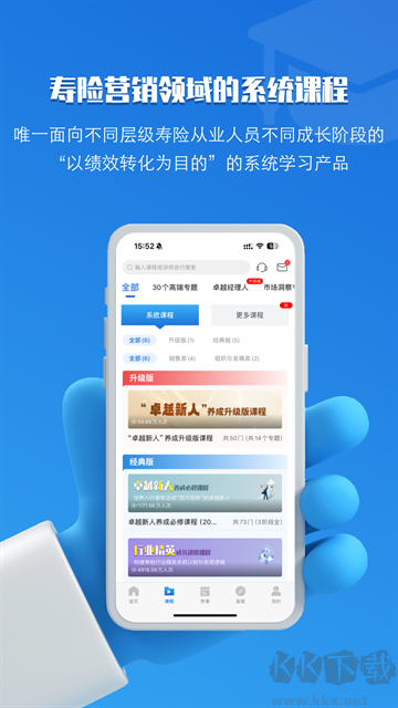 top论坛