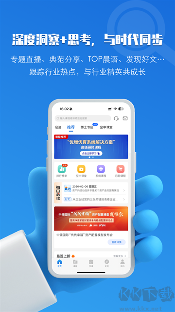 top论坛