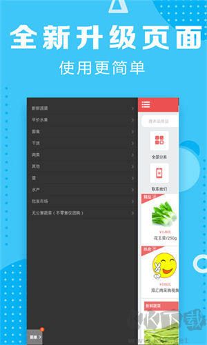 重庆时时彩工具最新版