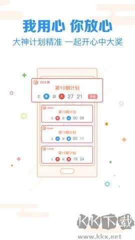 必发彩票