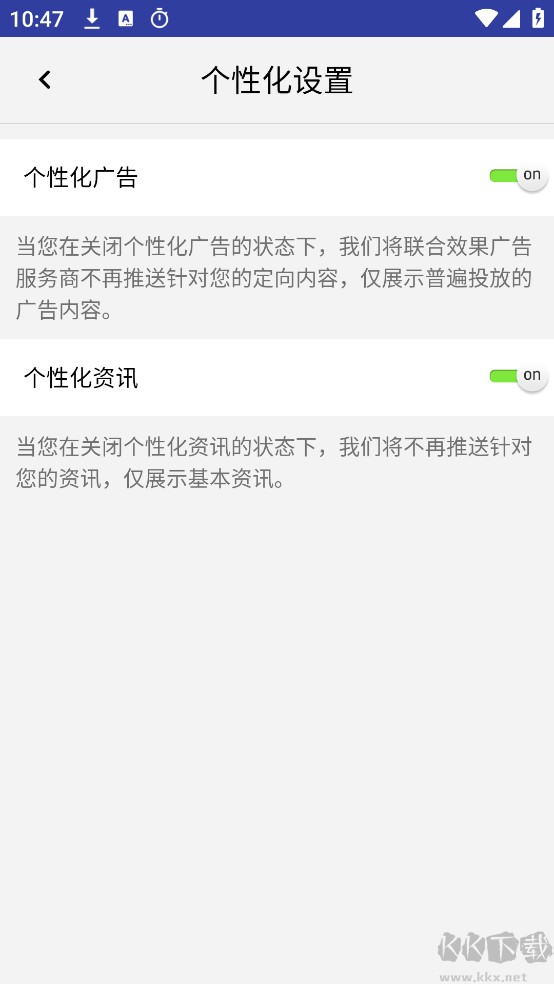 秒表计时器