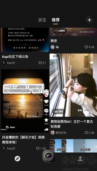 Kapi相机安卓版