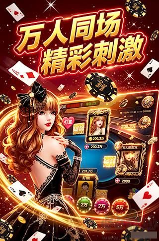 乐玩棋牌会员尊享版