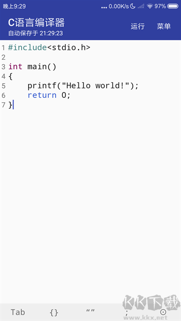 c语言编译器