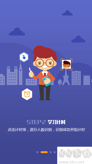 小乔初驾手机版