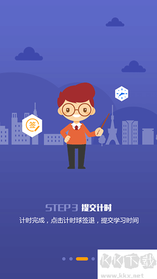 小乔初驾手机版