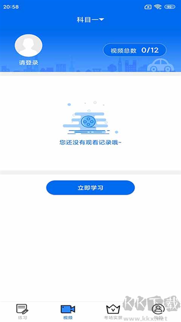 小乔初驾手机版