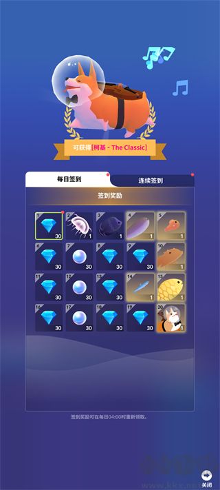 深海水族馆与经典最新版
