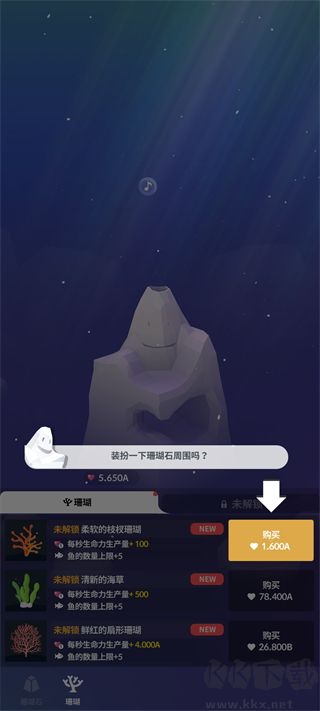 深海水族馆与经典最新版