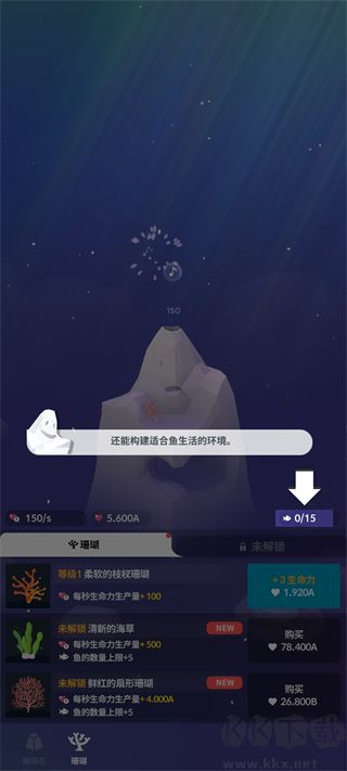深海水族馆与经典最新版