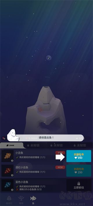 深海水族馆与经典最新版